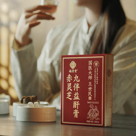 【溯源医道精髓，国医大师执掌品牌之魂】福景堂赤灵芝九伴益酐膏 商品图1