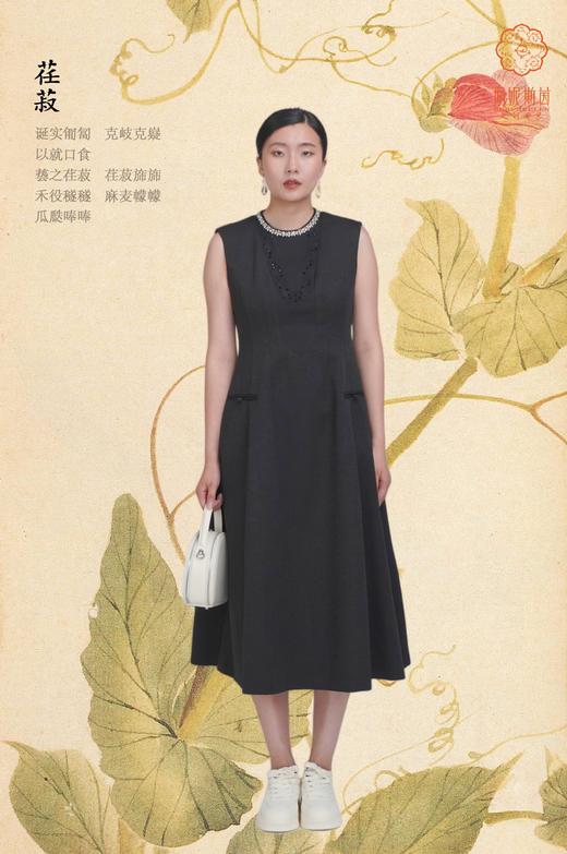 SZ3S60_漆黑色_连衣裙_秋季_圆领无袖领口钉珠镶边V型收腰 _高级女装_BERNIEELEN 伯妮斯茵 商品图0