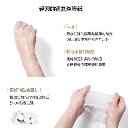 买一送一！！买jayjun干细胞水光焕颜面膜送抗氧亮白玫瑰面膜 10+10片 商品图2