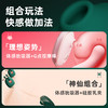 【4款配件组合装，无礼盒慎拍！！】轻喃情趣跳蛋SM乳夹肛塞震动棒单品组合 商品缩略图7