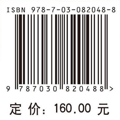 原子层沉积技术——原理及其应用（第二版） 商品图4