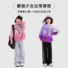 贝田女童套装秋季2025新款儿童秋装洋气时髦大童时尚女孩秋天卫衣 商品缩略图4