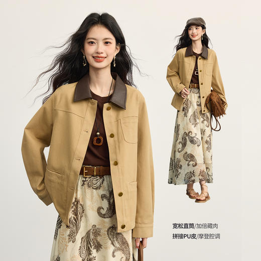 【09/03新品】熙世界复古撞色PU皮翻领外套女2025秋新款工装风夹克宽松休闲上衣 商品图3