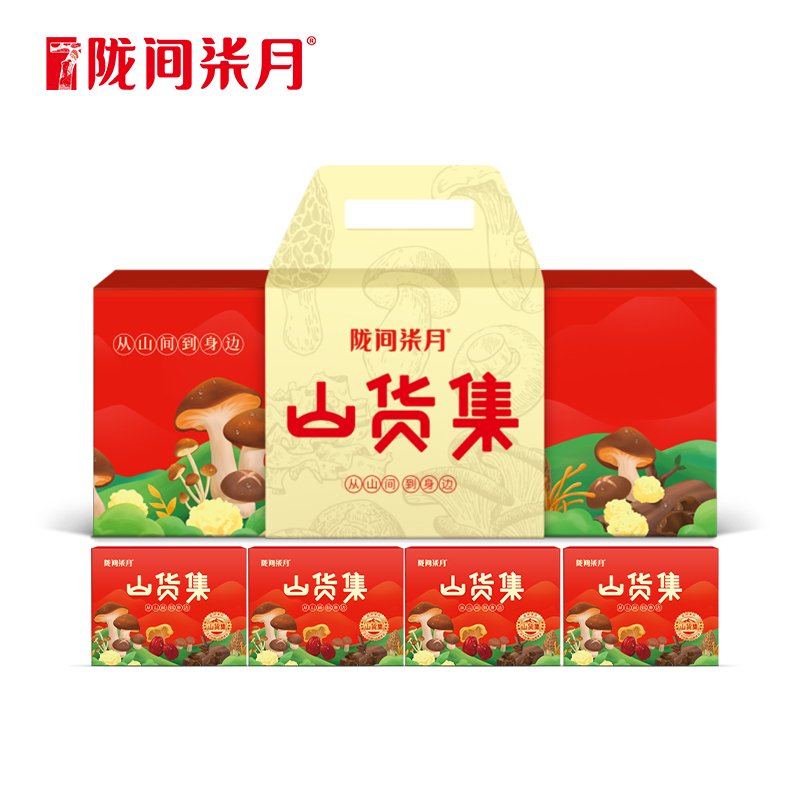 陇间柒月 山货集A01.WN