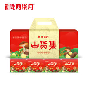 陇间柒月 山货集A01.WN