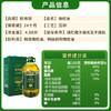 欧维丽（Ouweili）【保真橄榄油】西班牙进口原油4.08L纯正橄榄油 孕妇儿童食用油 /粮油调味 /食用油 /橄榄油 商品缩略图4