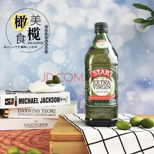 星牌 特级初榨橄榄油750ml 商品图0