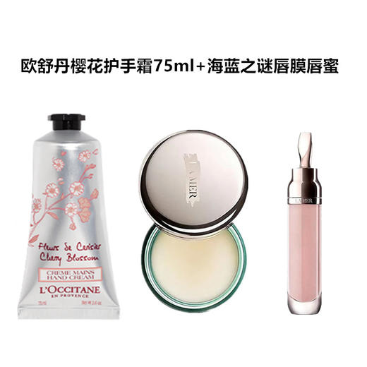 L'occitane/欧舒丹樱花护手霜75ml+LA MER/海蓝之谜唇膜9g/唇蜜7ml 商品图9