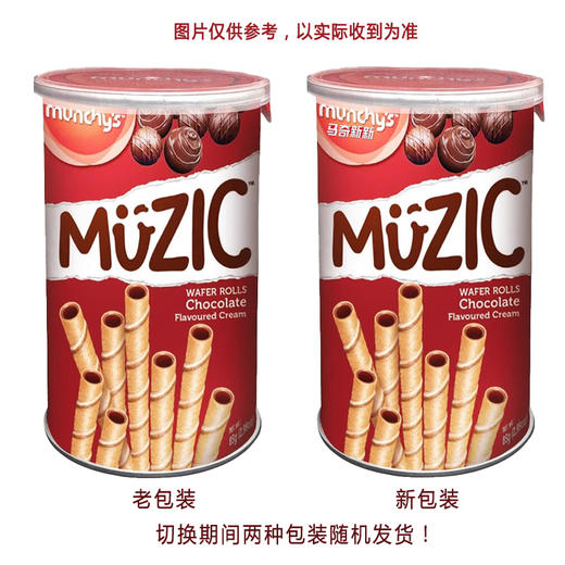 马奇新新 马来西亚进口巧克力注心蛋卷 85g*6罐 商品图2