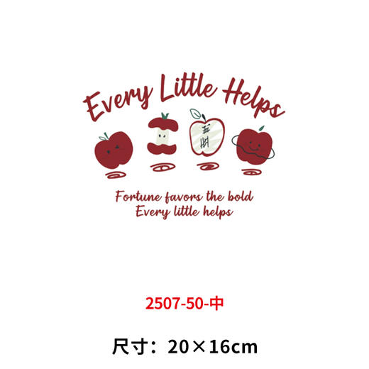 太阳花苹果字母海绵宝宝烫画印花贴新款DIY做衣服热转烫画 商品图1