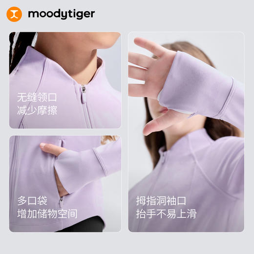 【大J同款】moodytiger女童Lisa外套高弹修身 商品图5