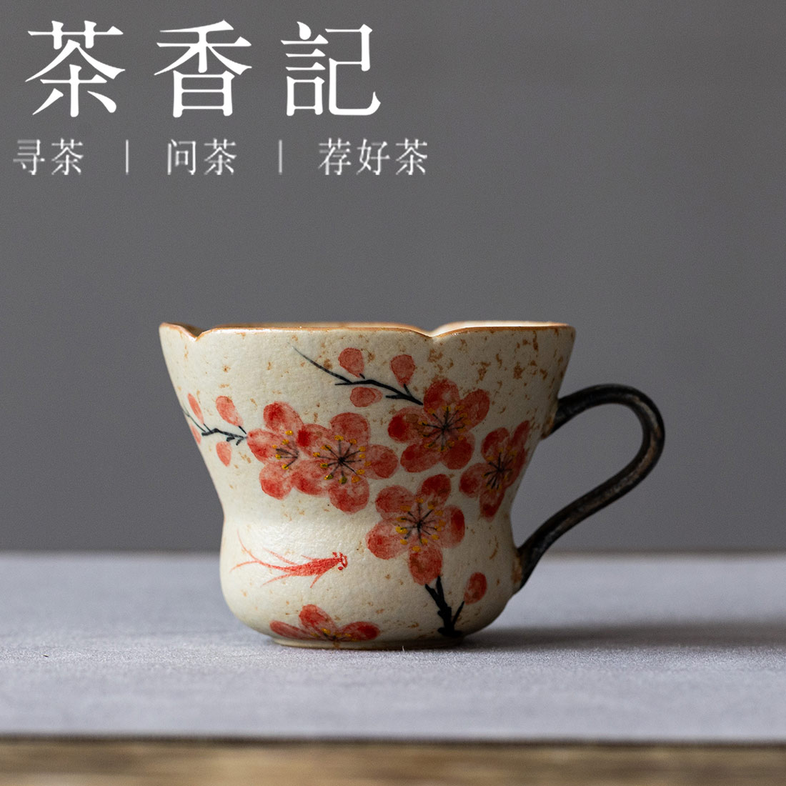 茶香记焦糖手绘茶杯-耳杯梅花戏鱼85ml德化陶瓷主人杯茶室茶具
