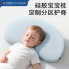 伊维诗乐甜豆枕 商品缩略图0