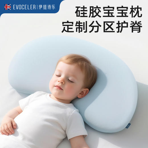 伊维诗乐甜豆枕 商品图0