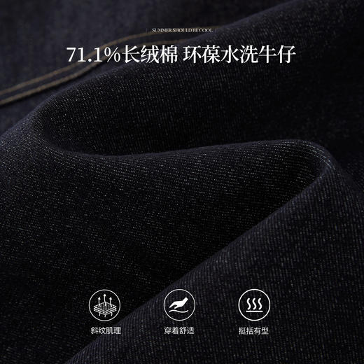 【09/03新品】熙世界巴恩风撞色翻领牛仔外套女2025秋新款复古宽松时尚夹克上衣 商品图3