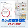 联合利华Cif晶杰 清洁乳慕斯650ml【该商品不支持用券】 商品缩略图2