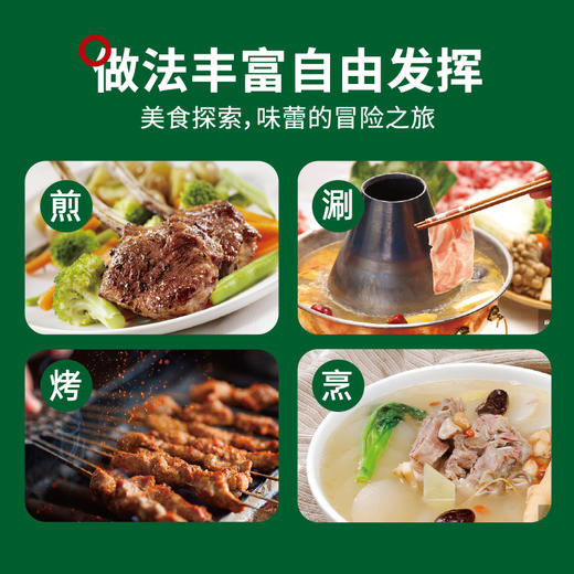 星龙港内蒙原切草原羊肉全羊礼*10kg 商品图5