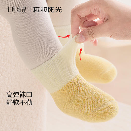 粒粒阳光儿童袜子纯棉宝宝新生秋冬中筒袜加厚保暖婴儿袜 商品图1
