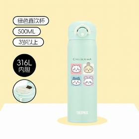 (5起少3元)THEMOS膳魔师直饮保温杯500ml 吉伊卡哇绿色