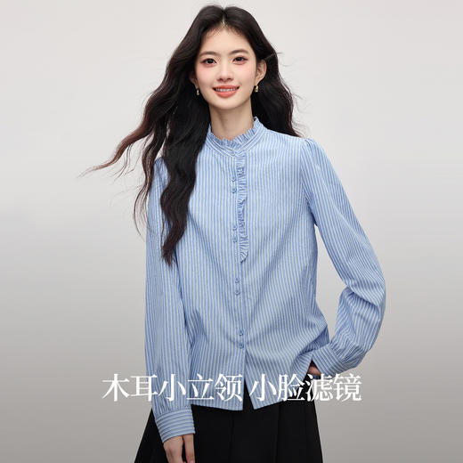 【09/03新品】熙世界宫廷风木耳边立领条纹衬衫女2025新款秋季宽松长袖叠穿衬衣 商品图2