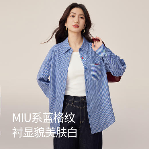 【09/03新品】熙世界MIU系复古蓝格子衬衫女秋季2025新款宽松显瘦刺绣长袖衬衣 商品图1