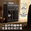 松下（Panasonic）黑魔方咖啡机美式全自动研磨一体家用豆粉两用智能保温自动清洁 NC-A703 送礼 /家用电器 /厨房小电 /咖啡机及周边配件 商品缩略图5