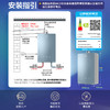 海尔（Haier）【JR7PRO】16升燃气热水器天然气 增压零冷水 大水量瀑布洗 WIFI智控 JSQ30-16JR7PRO * 商品缩略图7