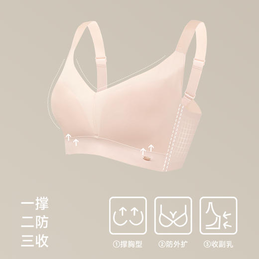 【 商场同款】熳洁儿  抹胸式内衣剪切杯大胸显小内衣CDE杯收副乳23201522 商品图1