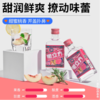 【特调DIY】微醺小桃气：江小白果立方23°蜜桃果汁酒168ml+屈臣氏苏打汽水330ml 商品缩略图1
