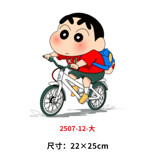 小新自行车恐龙烫画印花贴儿童DIY做衣服热转印胶片烫画烫图 商品图6