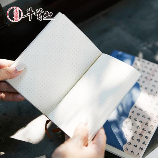 牛首山文创牛首十二讲堂列笔记本记事本子送老师送学生南京纪念品 商品图0