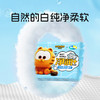 萌小派 净润纯水湿巾10片(一件包邮) 包*10包 商品缩略图3
