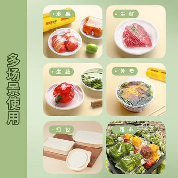 优奥保鲜膜超大卷一次性60CMX200M商用生鲜酒店餐饮缠绕膜加厚大号PVC 商品图1
