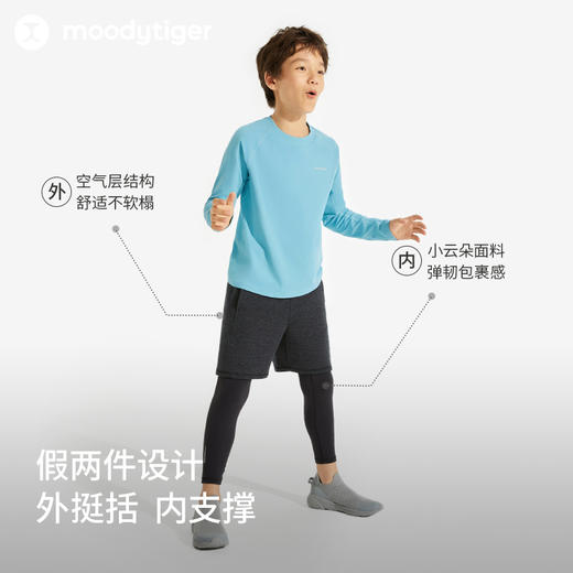 【福利】moodytiger新男童假两件裤弹力透气舒适运动裤43511501 商品图1