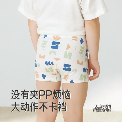 英氏【10A抑菌】儿童平角裤抗菌内裤超柔透气舒适四季适用亲肤四角裤中大童 商品图3