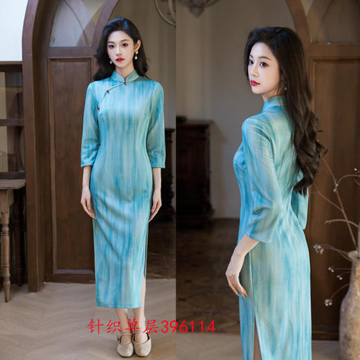 SKY 396114复古国风新中式长款七分袖针织单层日常旗袍 商品图1