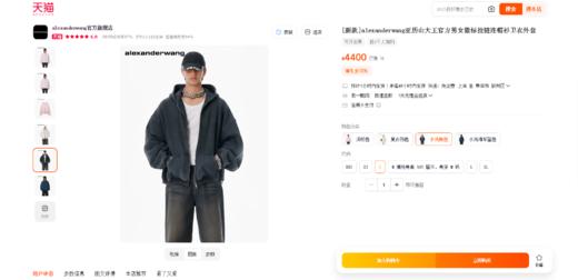 直接封神啊啊啊，背后大印花卫衣。字母拉链连帽宽松外套C090188 商品图5