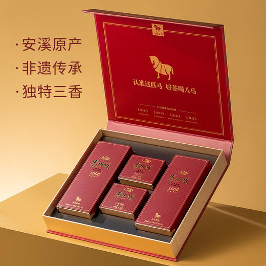 八马茶业｜福建乌龙茶浓香铁观音赛珍珠茶礼全家福组合100g 商品图1