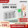 【官方发货 支持官方售后】科大讯飞E听说单词通 查背一体 离线可用 小初高 四六级词书 8G 商品缩略图6
