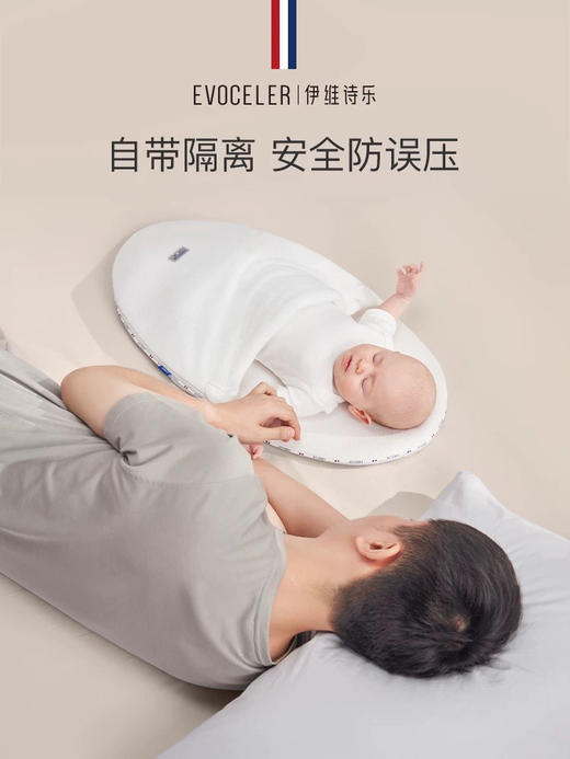 伊维诗乐新生襁褓抱被 商品图2