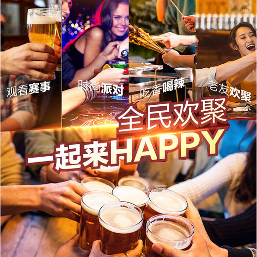 深融 化橘红啤酒330ml*24罐 商品图5