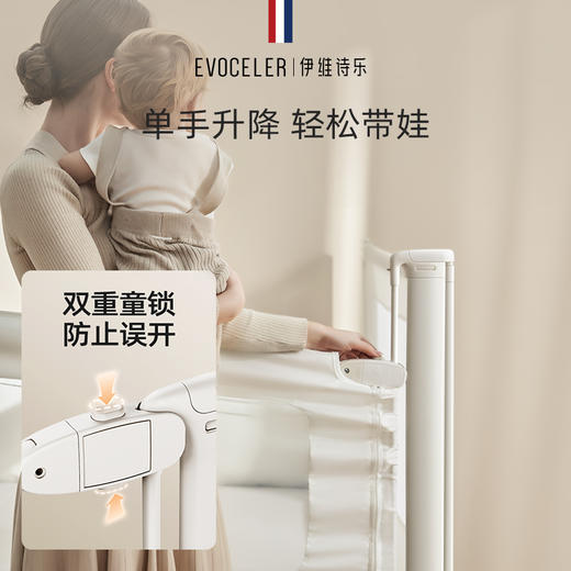 伊维诗乐床护栏 商品图12