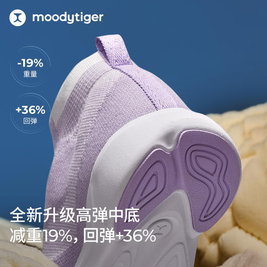 【福利】moodytiger运动时尚男女儿童鞋弹力一体织防滑舒适58543302 商品图2