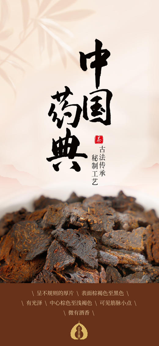 黄精礼盒（泡水出汤） 商品图1