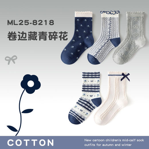 5双29.9包邮！2025秋款童袜 A类精梳纯棉中筒袜 可爱卡通图案 袜头无骨不硌脚 女童男童花色齐全21-37码 商品图8