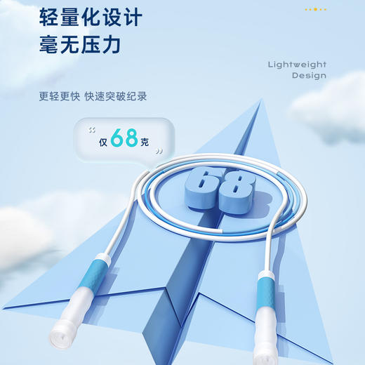 竞技专用，专业式跳绳 学生中考专用 一年级小学生幼儿园初学儿童不打结绳子，伯努利原理加持，轻松破百🏆不打结、极速提速 商品图2