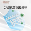 男士袜子精梳棉抗菌防臭吸汗透气中筒袜运动袜四季百搭款 商品缩略图1