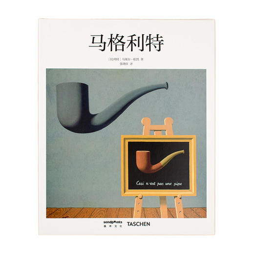 【SendPoints】【基础艺术2.0】马格利特 原版简体中文艺术画册画集 商品图2