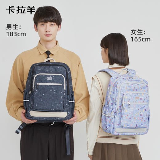 【卡拉羊防下坠减负风琴书包】 健康抑菌荷叶防泼水 多隔层科学分区 一体式可打开结构好清洗 商品图3
