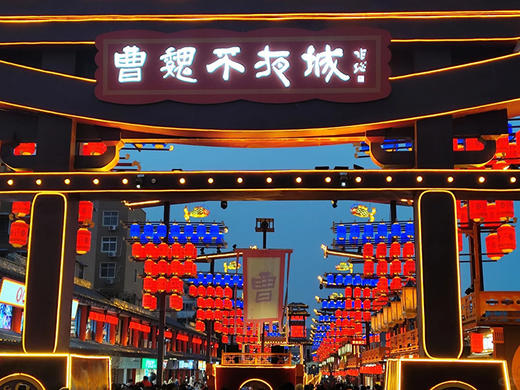 五一4日【武当山】走进金庸笔下的武侠世界武当山和襄阳の探寻三国曹操和诸葛亮的故事（曹魏古城-古隆中） 商品图2